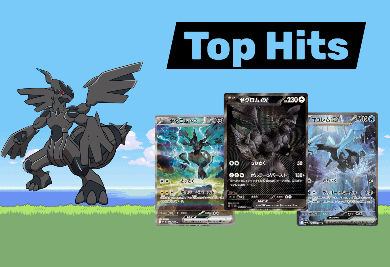 Pokemon Black Bolt Display Koreanisch