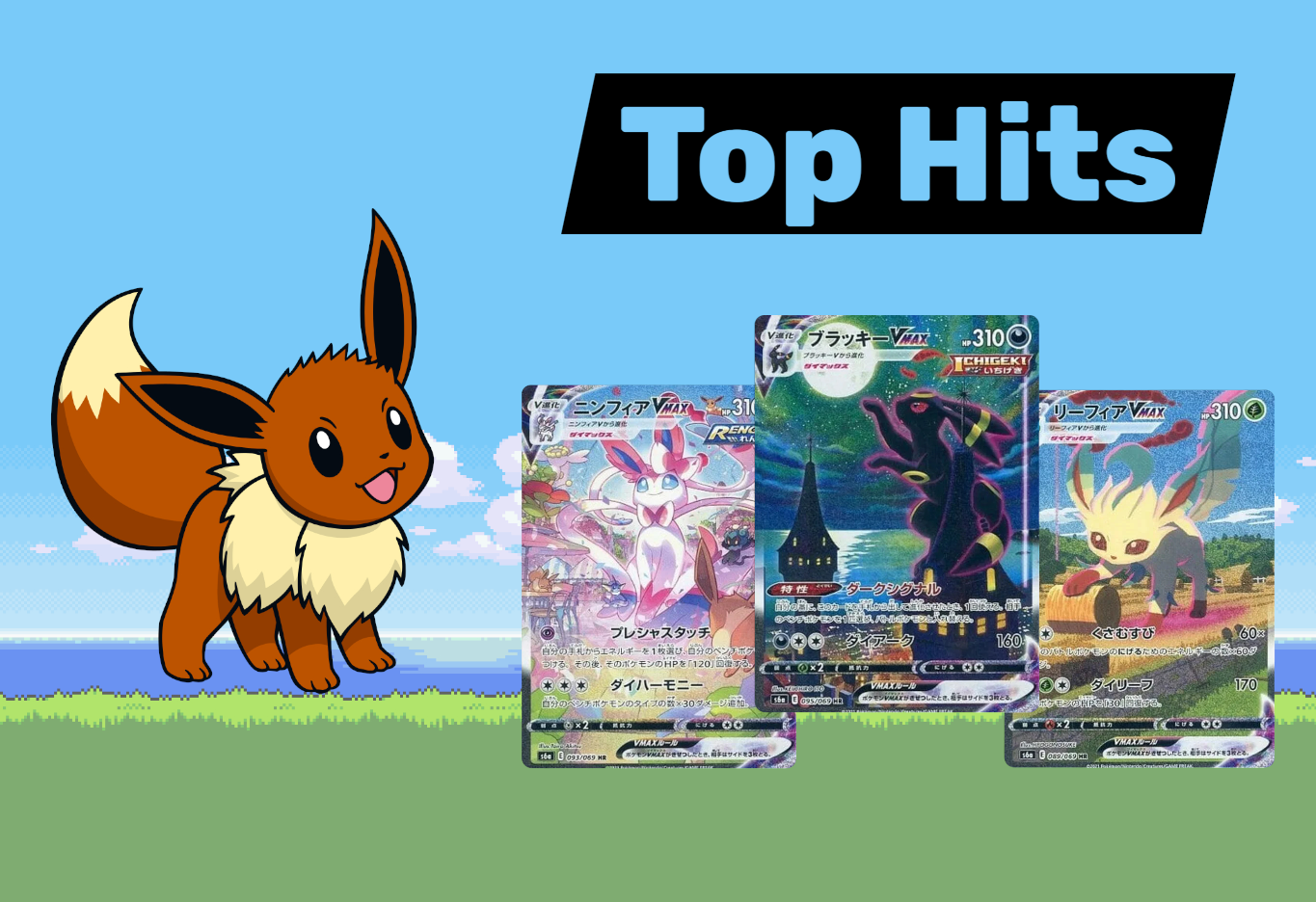 Pokemon Eevee Heroes Display Koreanisch