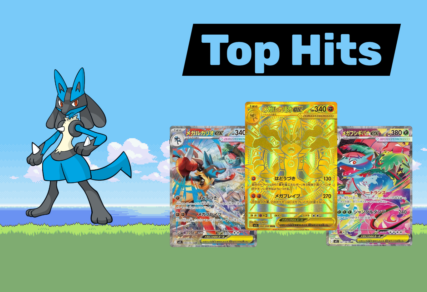 Pokemon Mega Brave Display Koreanisch