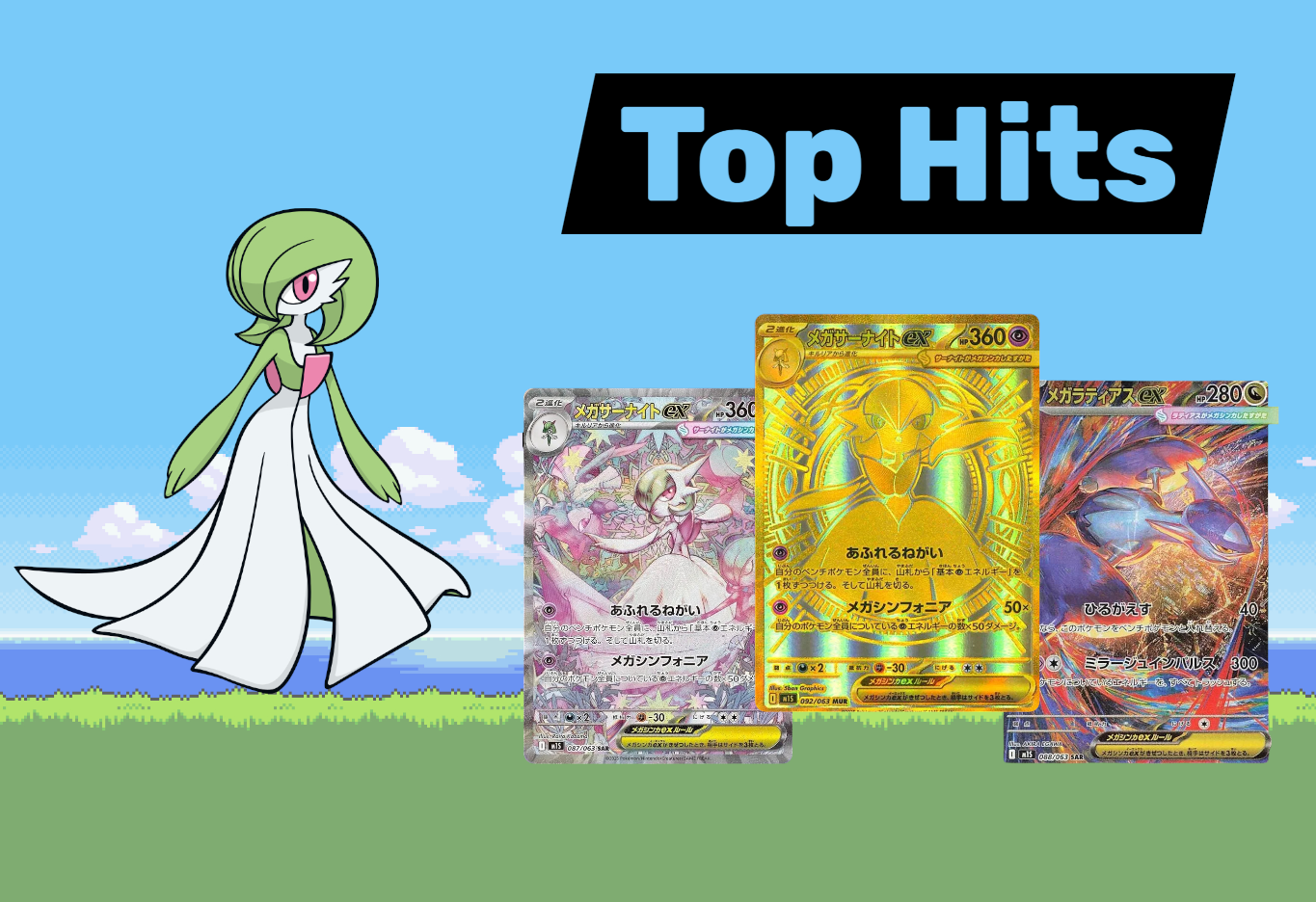 Pokemon Mega Symphonia Display Koreanisch