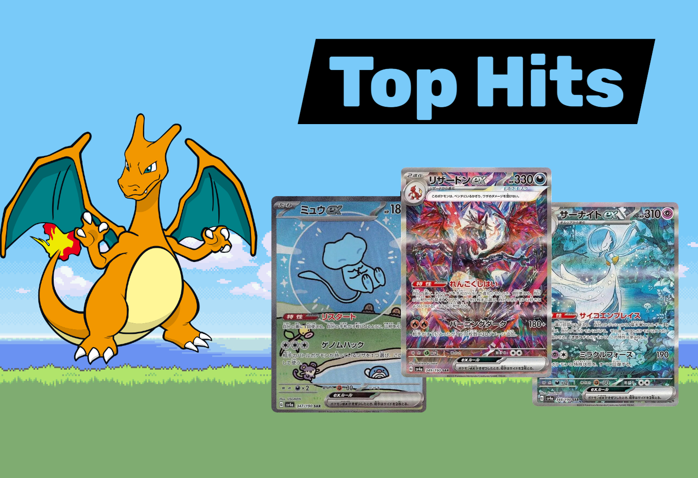 Pokemon Shiny Treasure EX Display Koreanisch