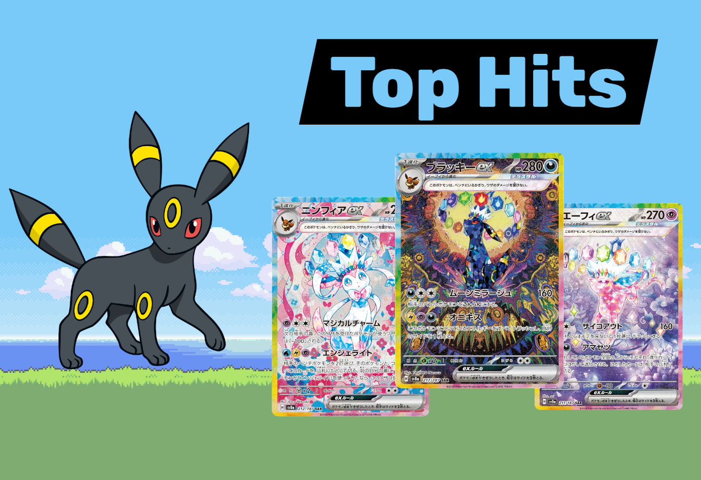 Pokemon Terastal Festival EX Display Koreanisch