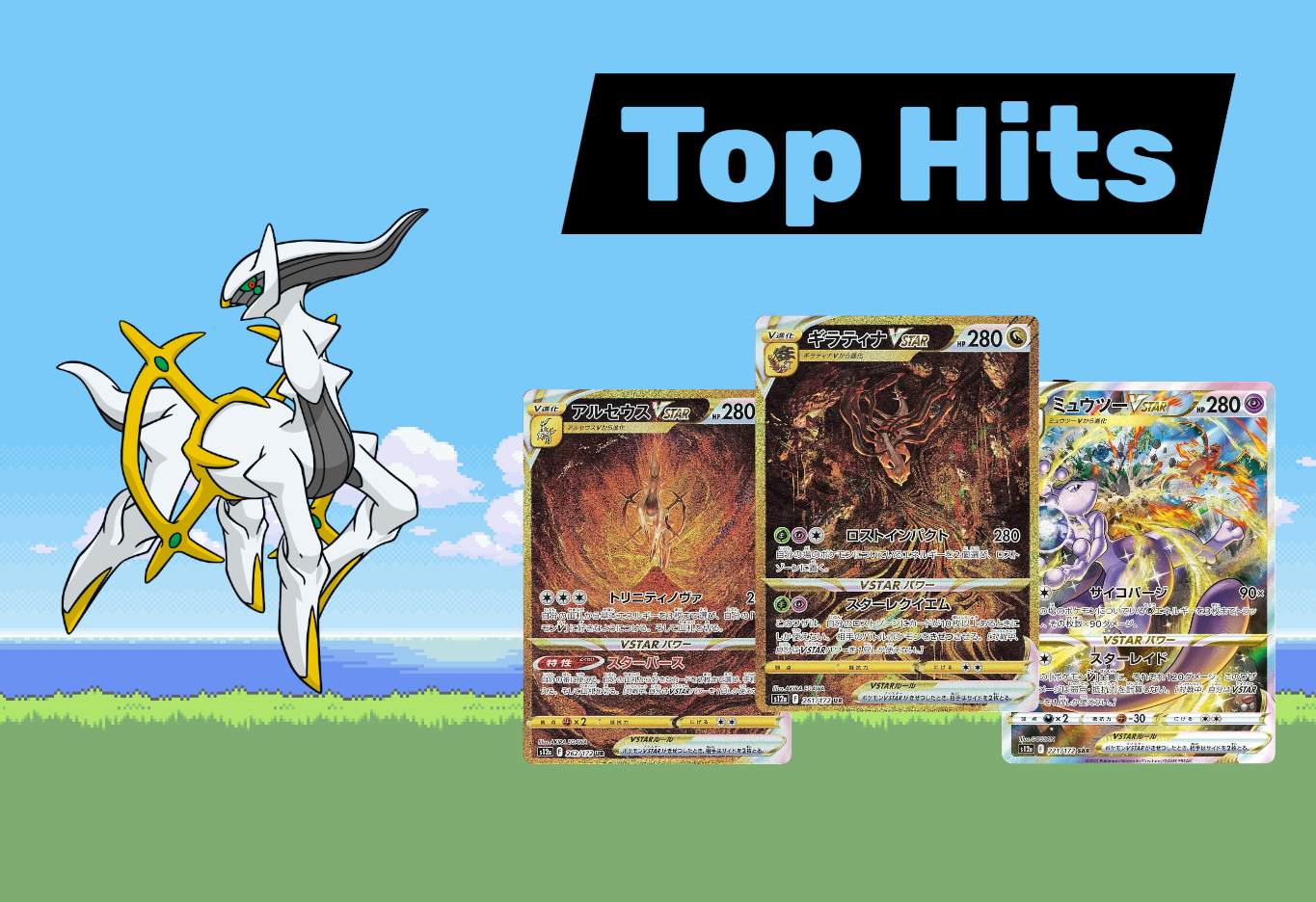 Pokemon VSTAR Universe Display Koreanisch