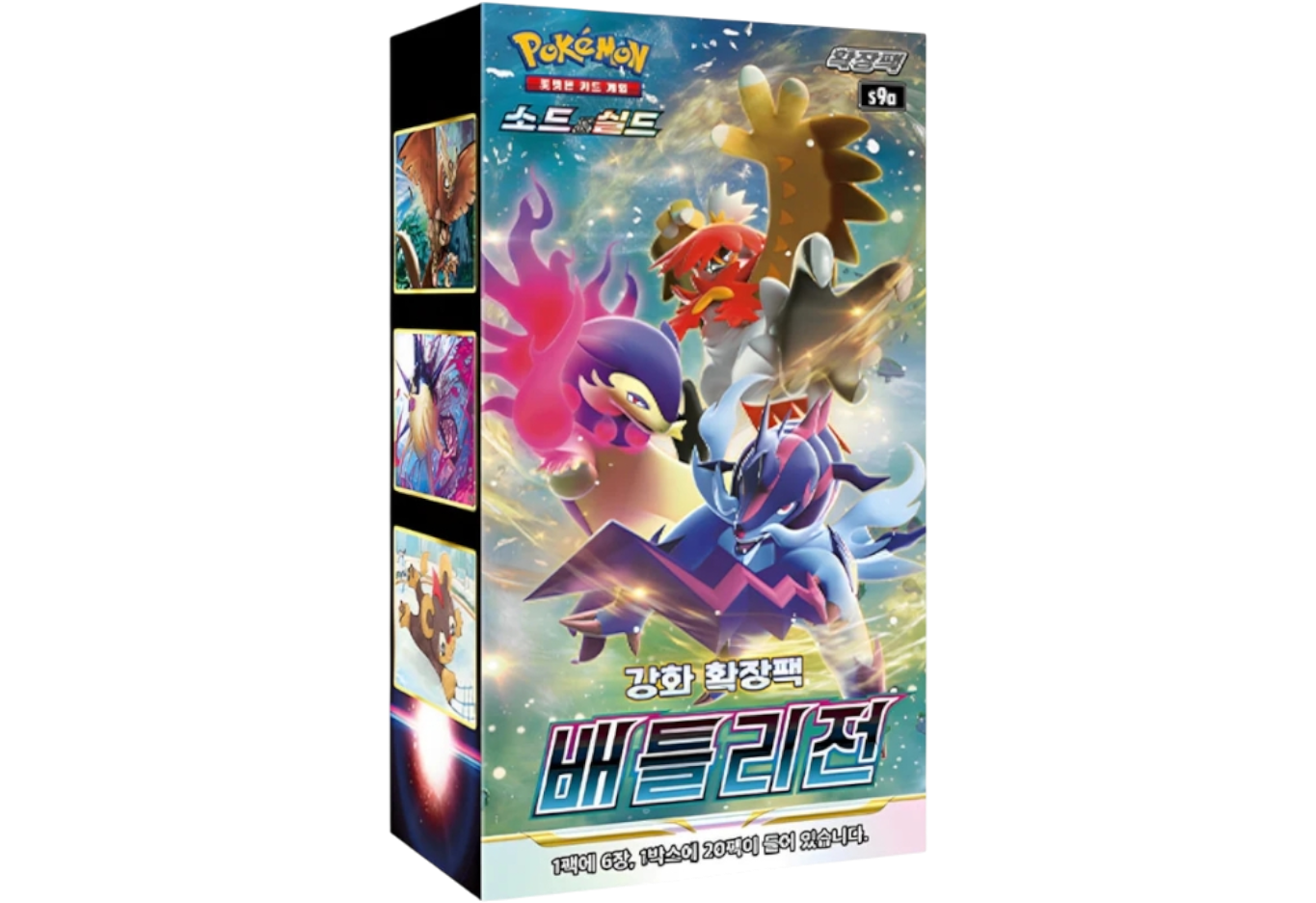 Pokemon Battle Region Display Koreanisch