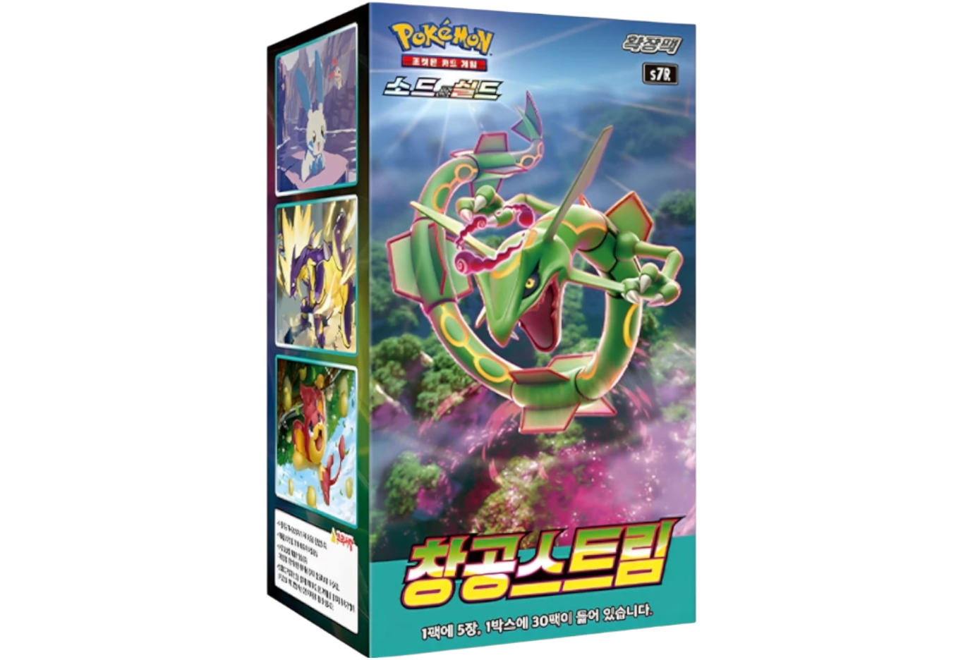 Pokemon Blue Sky Stream Display Koreanisch