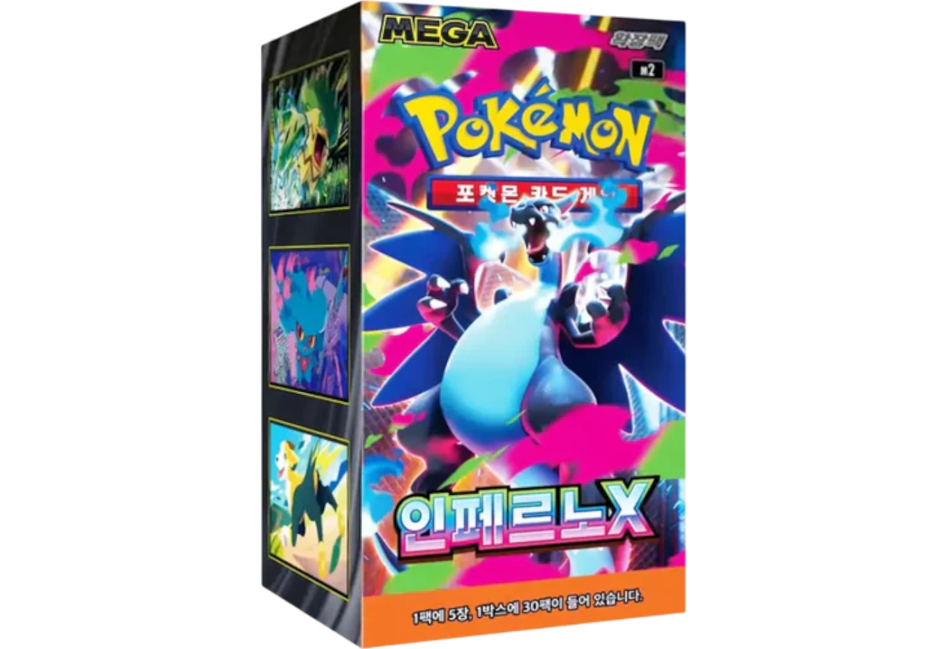 Pokemon Inferno X Display Koreanisch