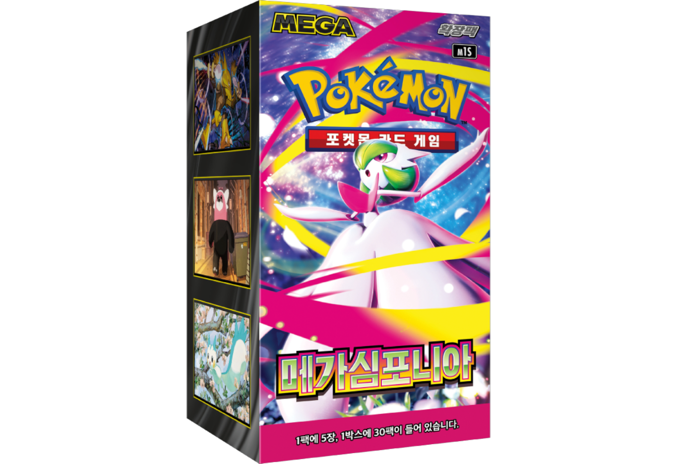 Pokemon Mega Symphonia Display Koreanisch