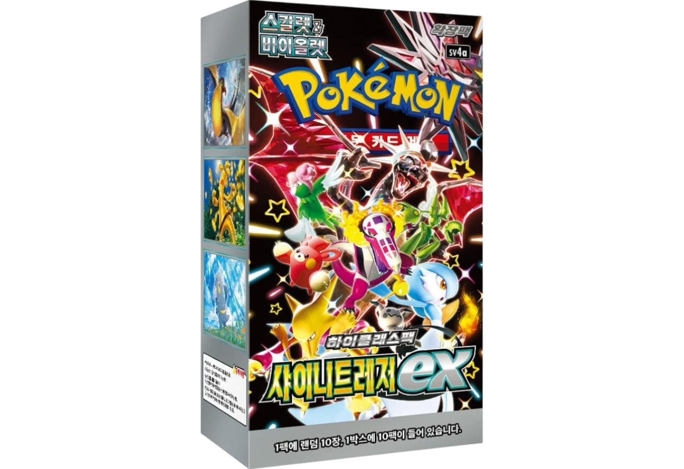 Pokemon Shiny Treasure EX Display Koreanisch