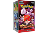 Pokemon The Glory of Team Rocket Display Koreanisch