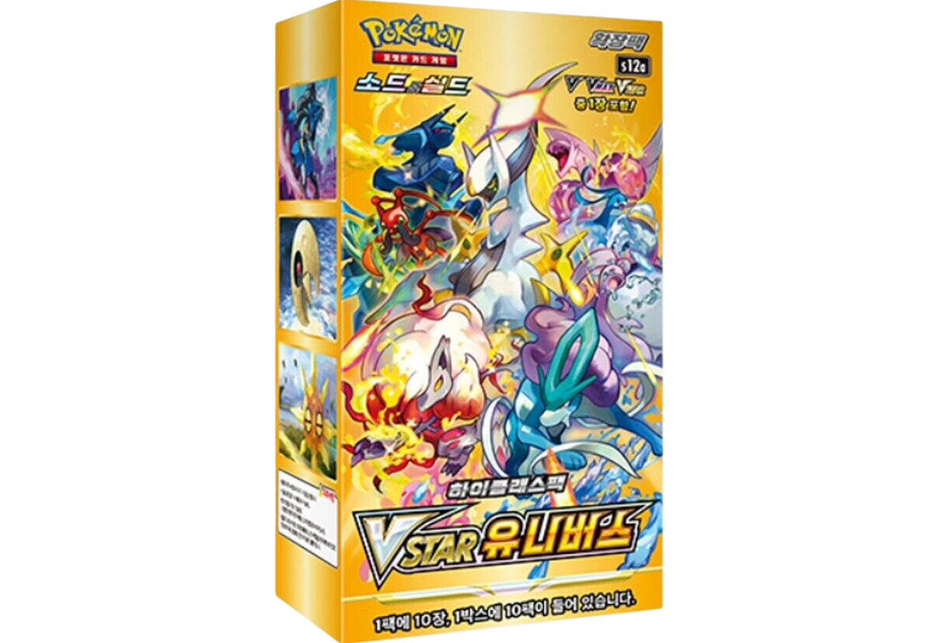 Pokemon VSTAR Universe Display Koreanisch